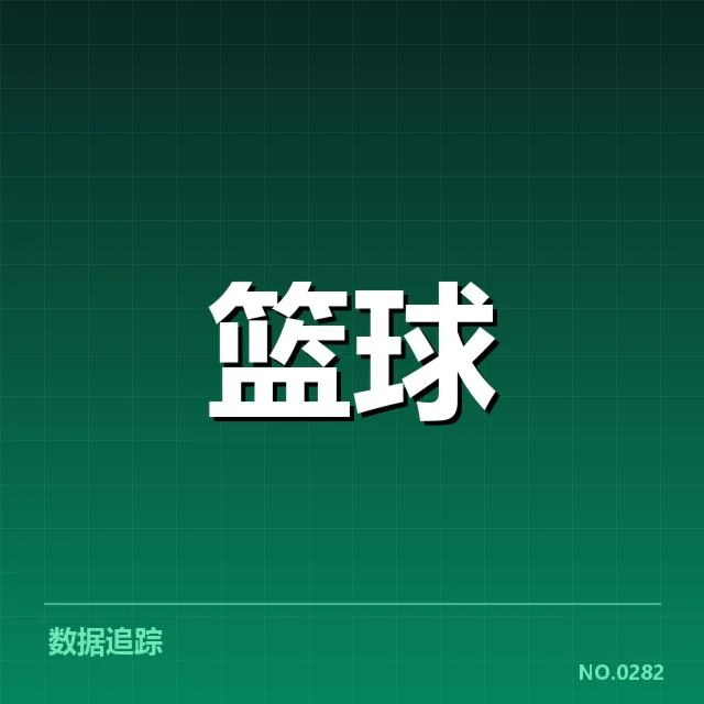 重要球员具体伤情确认名单