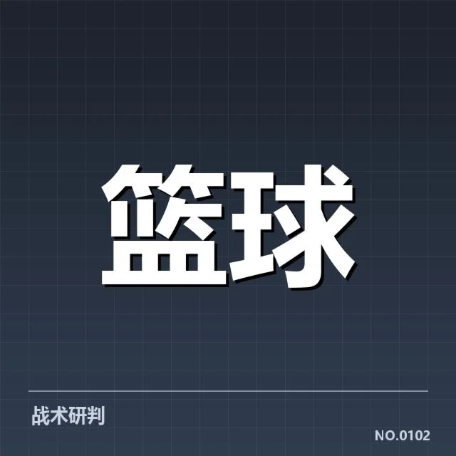 盘点总决赛新秀球员及赛程表现