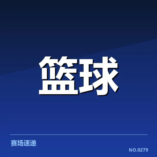 伤病阴影下，洛杉矶湖人阵容稳定性引发质疑