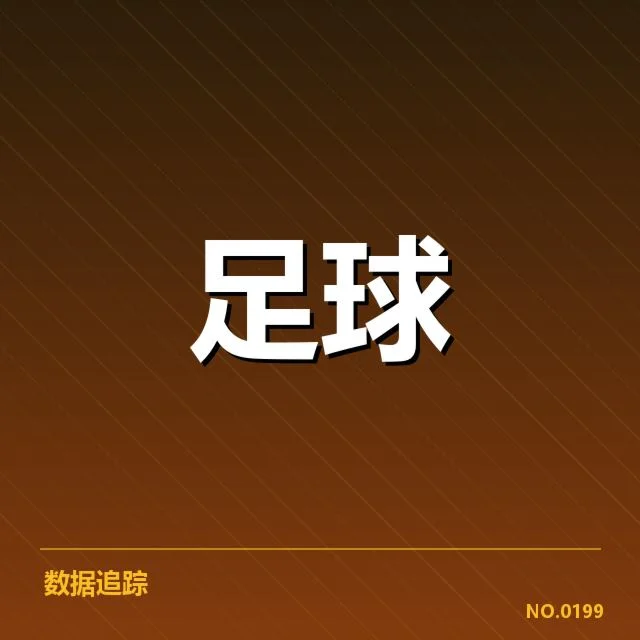 天津津门虎伤病名单:球队恢复进度