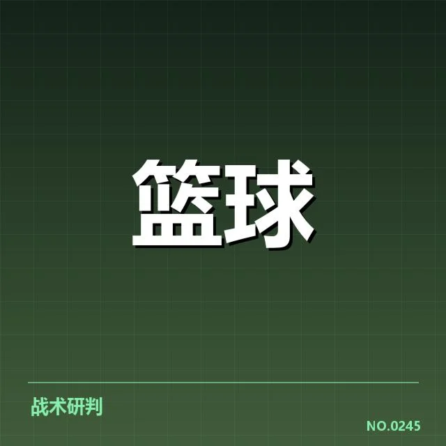 CBA季后赛首轮：四支劲旅谁能迈进下一阶段
